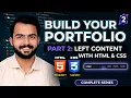 HTML CSS Portfolio Project - Part 2 Navigation Bar HTML5 CSS3 Basic to advance