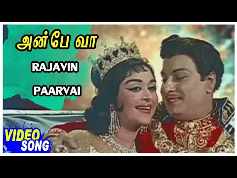 Rajavin Paarvai - YouTube