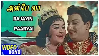 rajavin paarvai song anbe vaa tamil movie video songs mgr saroja devi m s viswanathan
