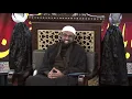 Download Lagu Hastiness [part 1]  - Sheikh Jaffer H. Jaffer - 20th Muharram 1440