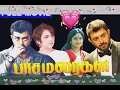 Download Lagu செண்பகப் பூவை பார்த்து/RenugaKumar Favourites தமிழ்/பாசமலர்கள்/ 90s songs