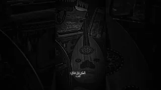 حسين الحوراني الراحل عليكم كذب الكال اني مرتاح 