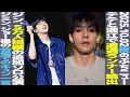 Download Lagu [Today's BTS] Runners encounter V on the Han River! Jin announces additional solo concert for 50,...
