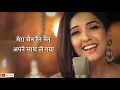 Download Lagu नैनों वाले ने NAINOWALE NE Lyrics in Hindi – Padmaavat | Neeti Mohan