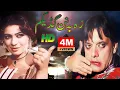Lagu Jhangir Khan \u0026 Dua Qureshi