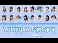 Download Lagu AKB48 'YOBISUTE FANTASY' LYRICS (AKB48 '呼び捨てファンタジー' 歌詞) | Color Coded Lyrics KAN_ROM_ENG