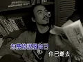 陳昇 最後一次溫柔【KTV導唱字幕】