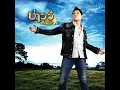 ไม่มีประโยชน์ - บ่าววี อาร์ สยาม