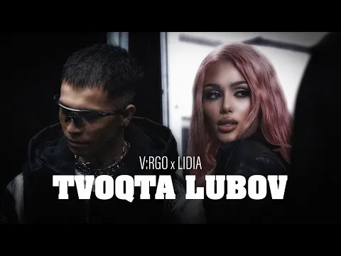 Video Thumbnail: V:RGO, LIDIA - TVOQTA LUBOV [Official Video]