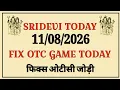 SRIDEVI DAY MATKA TODAY 2026 SRIDEVI SATTA MATKA RESULT TODAY SRIDEVI CHART SRIDEVI FREE GAME