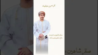 اهداء للعريس عمرو بن سالم بن عوفيت الشنفري سم العدا افراح ال عوفيت 