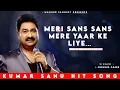 Download Lagu Meri Sans Sans Mere Yaar Ke Liye Hai - Kumar Sanu | Kavita K | Romantic Song| Kumar Sanu Hits Songs