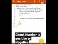 Check Number is Positive Negative