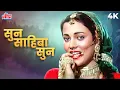 Download Lagu Sun Sahiba Sun Pyaar Ki Dhun 4K | Ram Teri Ganga Maili Songs | Lata Mangeshkar | Mandakini