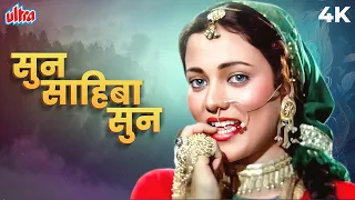 sun sahiba sun pyaar ki dhun 4k ram teri ganga maili songs lata mangeshkar mandakini