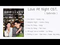 Download Lagu Love At Night OST | เพลงประกอบซีรีย์ รัตติกาลรัก ( 夜色暗涌时 )
