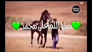 جذع النخل لطه شكى ذراع الشاة له كل م مع كلمات 