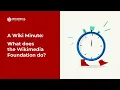 What does the Wikimedia Foundation do A WIKI MINUTE