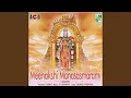 Download Lagu Sri Meenakshi Sirasa Namami