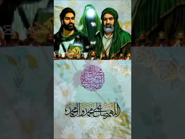 #ستوريات_انستا  اللهم صلي على محمد وآل محمد الطيبين الطاهرين وعجل فرجهم ياكريم يارب العالمين