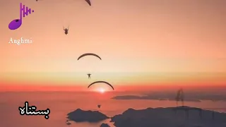 هشام نور حبيبي غاب دندنها