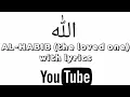 AL-HABIB(the loved one)lyrics with video background