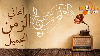 أجمل أغاني كلاسيكيات زمان لشادية و محمد فوزي أغاني الزمن الجميل  أجمل أغاني كلاسيكيات زمان لشادية و محمد فوزي أغاني الزمن الجميل