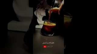 رامي جمال كلام عيب يتحكي حالات واتس أب دندنها