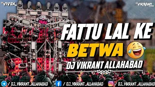 fattu lal ke bewa viral dj competition song taj dj jaunpur dj vikrant 