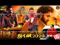 Download Lagu Super Hit #4k Tamil Dubbed Action Movie | Jani 2020 - ஜானி 2020 | Vijayraghavendra | Milana | Janani
