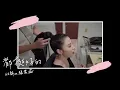 江靜【都挺好的】幕後花絮