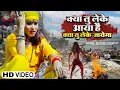 Download Lagu ज़िंदगी का सच रुला देगा | क्या तू लेके आया है क्या तू लेके जाएगा | Khushbu Tiwari Kt | Nirgun Bhajan