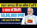 Best Post Office Scheme 2026 5 50 NSC Scheme Latest Rules 2026