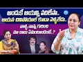 Actress Anju Prabhakar About Her Husband Tiger Prabhakar iDream Media