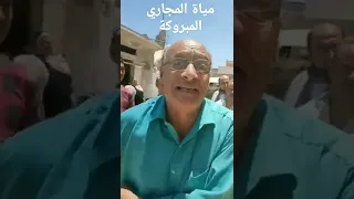 جنان مياة الصرف الصحي بادكو في البحيرة التي يدعي الناس أنها تشفي من الأمراض الفيديو كامل ف القناة 