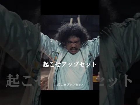 チンピラからジャイアンを救うのび太くん #ショートドラマ #MV #音源