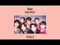 มัธยม - POLYCAT ( เนื้อเพลง )