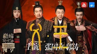  ep4 