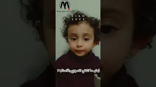 فطوم فطوم فطوم    فيديو جديد لفطوم الحلوة    ملاك فتحي          فطوم دندنها
