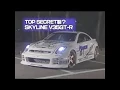 Download Lagu Fast Driving Clips In Japan x J-TRANCE