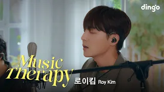  roy kim if you ask me what love is dingo music