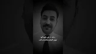 يا قلب لاتبكي عليها انها تهوي الفراق وبالمشاعر تلعب    دندنها