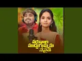 Download Lagu Paruvala Mudugunma Nenaite