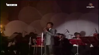 محمد عبده ناديت خانتني السنين 