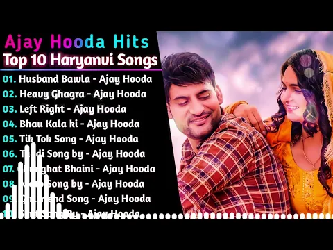 Download MP3 Ajay Hooda New Haryanvi Songs || New Haryanvi Jukebox 2023 || Ajay Hooda All Superhit Songs
