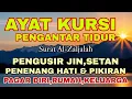 Lagu AYAT KURSI, Surah Al-Zalzalah (Alaa Aqel) Pengantar Tidur, Pelindung Dari Jin \u0026 Setan m
