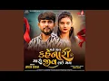 Download Lagu Mane Jiv Kahenari Maro Jiv Lai Gai