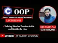 6 Defining Member functions inside and outside the class with example in C by Yasir Ali