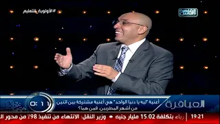 أغنية ليه يا دنيا الواحد هي أغنية شتركة بين إثنين من أشهر المطربين  فمن هما  دندنها