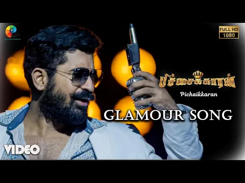 Glamour - YouTube